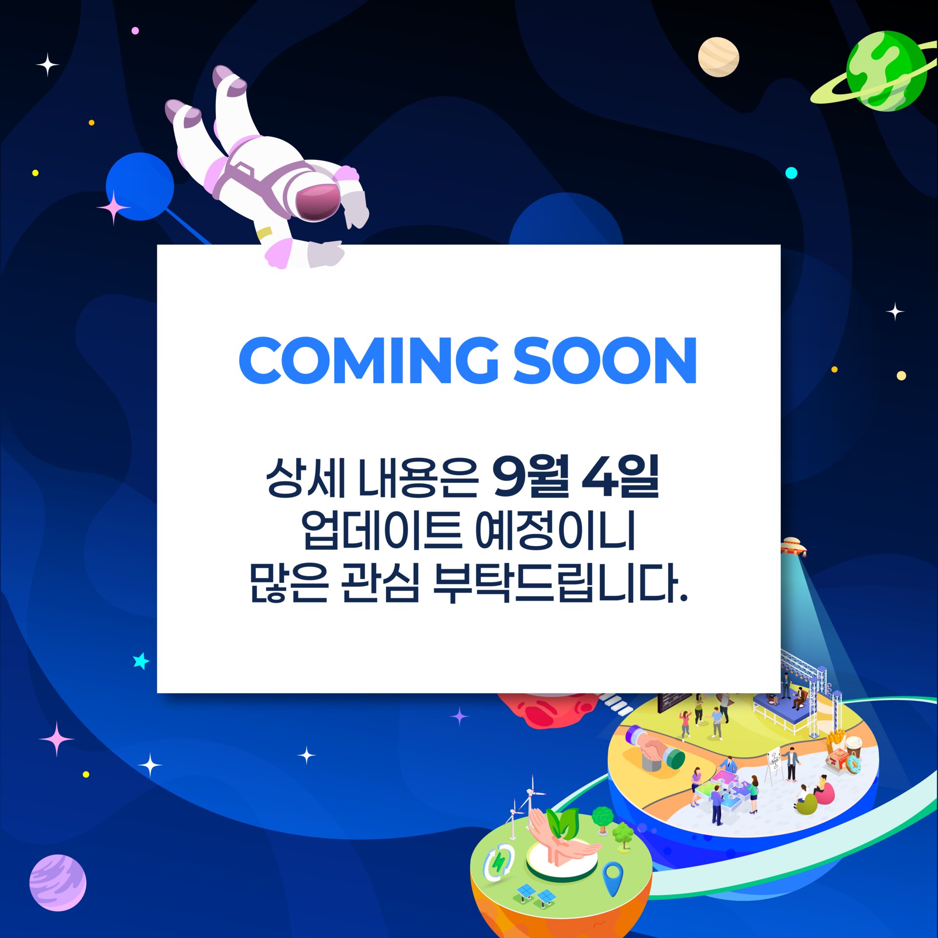 도슨트 투어 안내