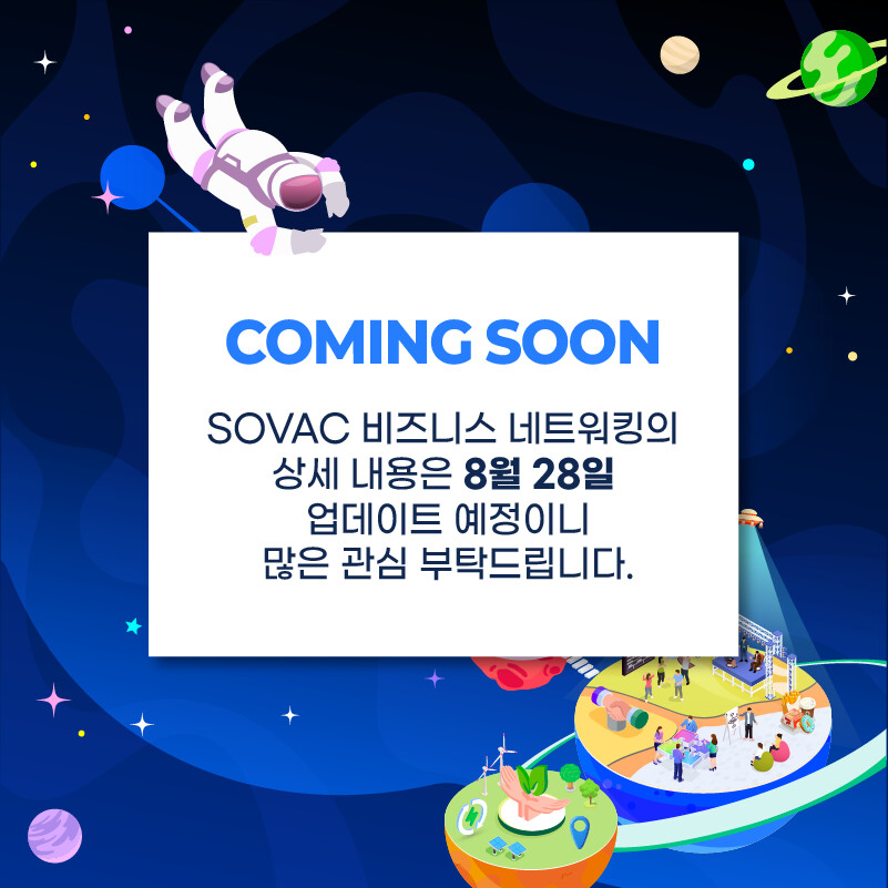 네트워킹 티타임